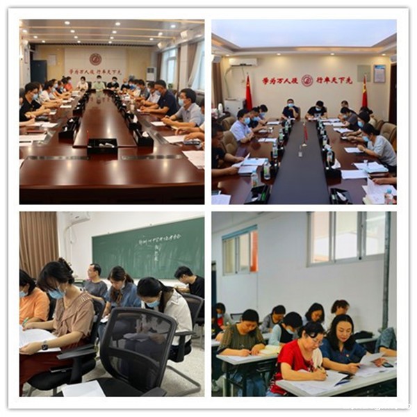 1632290332118457.jpg 3各支部党员认真开展批评和自我批评.jpg