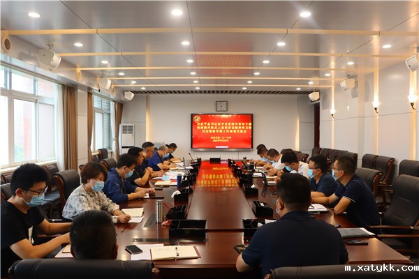 1632491636601067.jpg 1郑州101中学召开新学期工作规划交流会.jpg