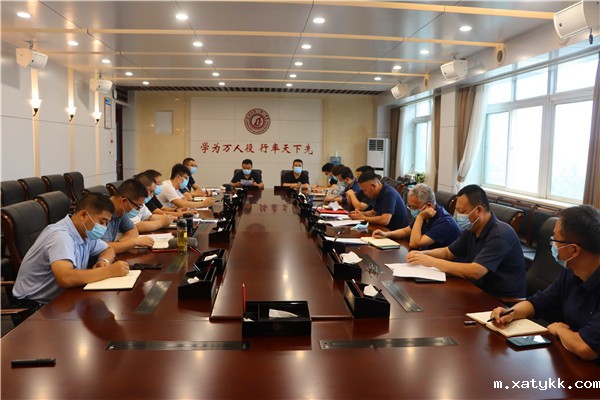 1632491765157066.jpg 8会议现场.jpg