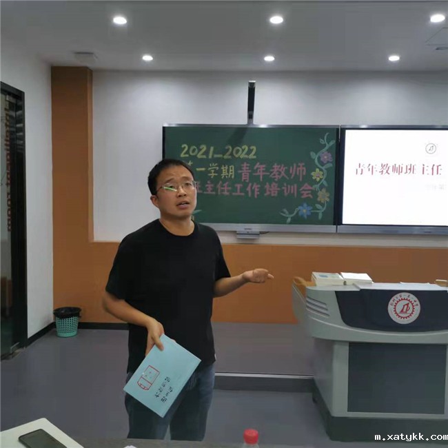 1632735527931638.jpg 4学生发展中心主任王国威给老师们推荐书目.jpg