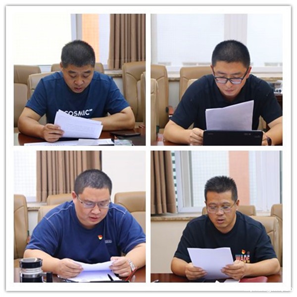 1632964428933617.jpg 3各支部书记依次汇报.jpg