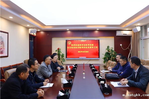 1634735129991882.jpg 1郑州101中学迎接市教育局2021年秋季校园安全大检查.jpg