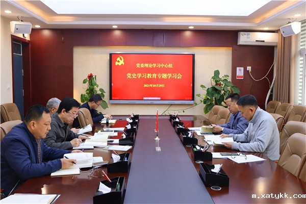 1635489250134517.jpg 1郑州101中学党委理论学习中心组召开党史学习教育习近平重要论述专题学习会.jpg