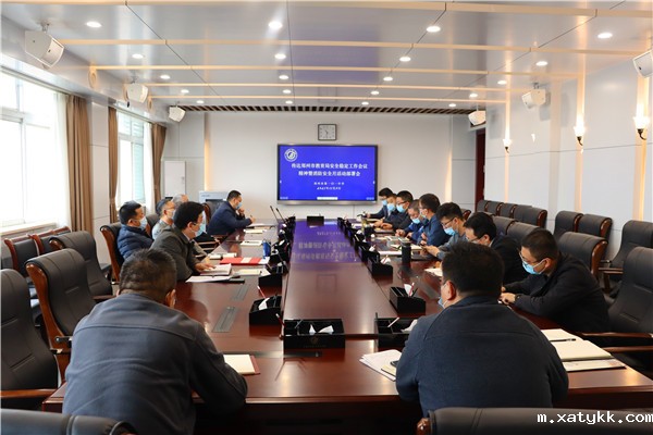 1636185814107992.jpg 2专题会议传达郑州市教育局安全稳定工作会议精神.jpg