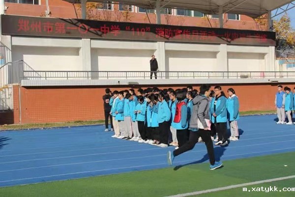 1637396738126083.jpg 4-演练后总结点评.jpg