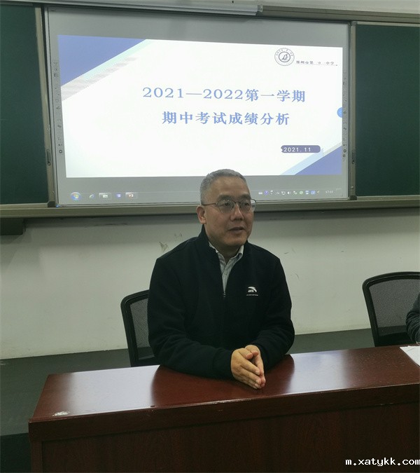 1637549389365511.jpg 2刘永谦副校长进行讲话.jpg