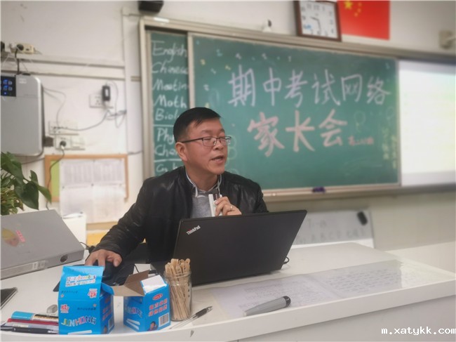 1637574307373558.jpg 2班主任主持会议.jpg