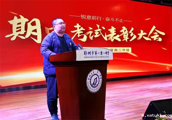 1637751720871350.jpg 3高二年级长罗猛宣读优秀学生名单.jpg