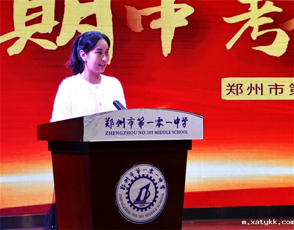 1637751759383757.jpg 5教师代表阮梦佳老师发言.jpg