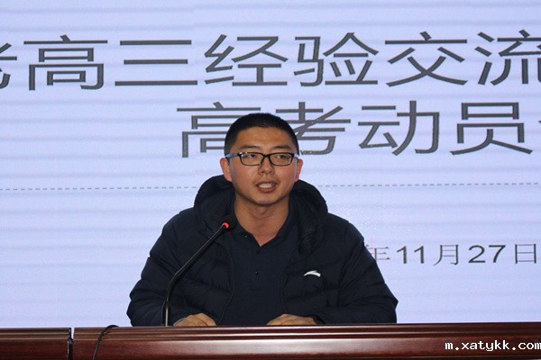 1638229681454975.jpg 4 2022届高三年级长霍凌宇老师做表态发言.jpg