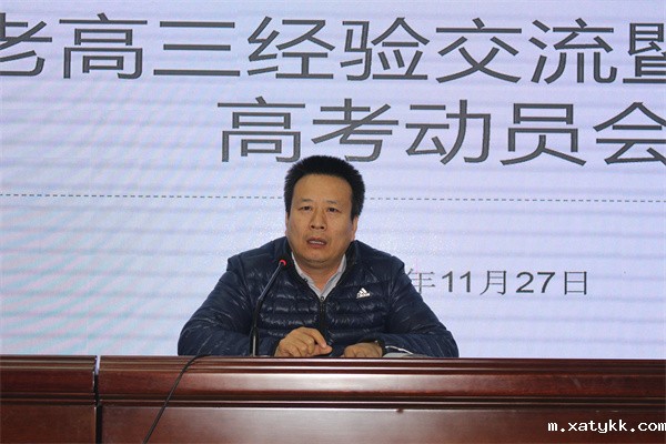 1638229700294982.jpg 5高考评卷教师代表申建中老师发言.jpg