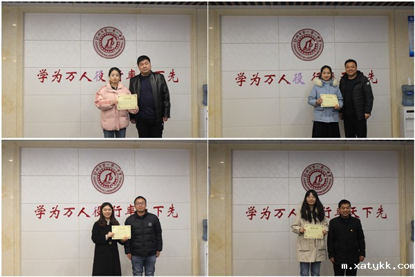 1638529611340940.jpg 7指导教师向实习教师颁发荣誉证书.jpg