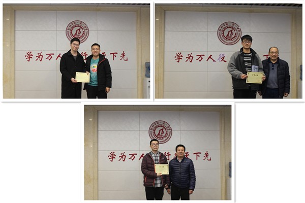 1638529630705290.jpg 8指导教师向实习教师颁发荣誉证书.jpg