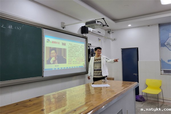 1638786875638935.jpg 7司凯凯老师讲述《新科技中的化学元素》.jpg