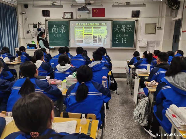 1639449186114640.jpg 1“国家公祭日”主题班会.jpg