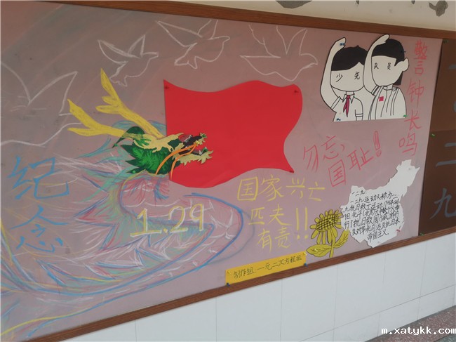 1639449731127158.jpg 5、学生设计的墙报.jpg