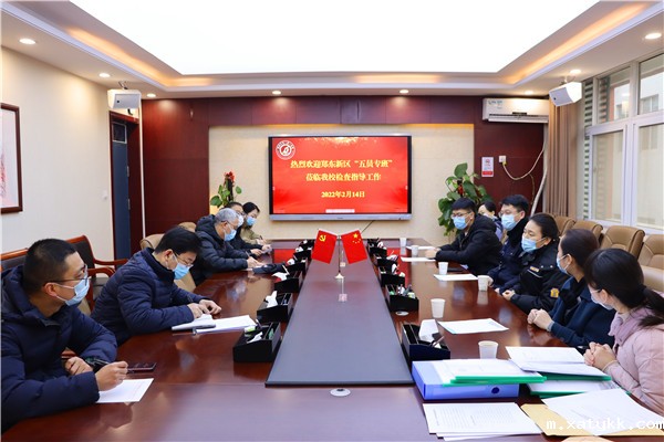 1644843487354667.jpg 1郑东新区五员专班督查组到郑州101中学督查开学准备工作.jpg