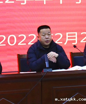 1645406268117218.jpg 2李国喜校长部署新学期工作.jpg