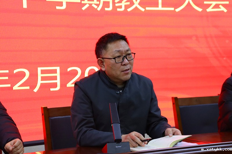 1645406274125446.jpg 3学校党委书记赵银堂主持会议.JPG