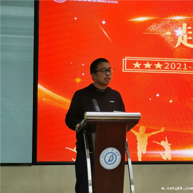 1645436160456696.jpg 2王国威主任给学生讲开学第一课.jpg