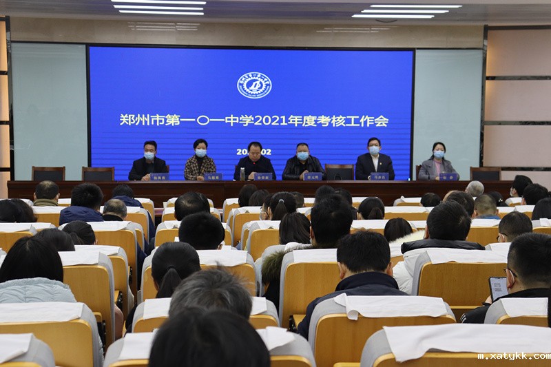 1645698035124805.jpg 1郑州市教育局第三考核组到101中学进行考核.JPG