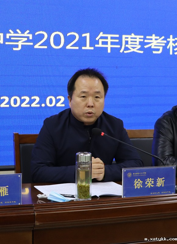 1645698049106589.jpg 3.第三考核组组长徐荣新宣读考核要求和细则_副本.jpg