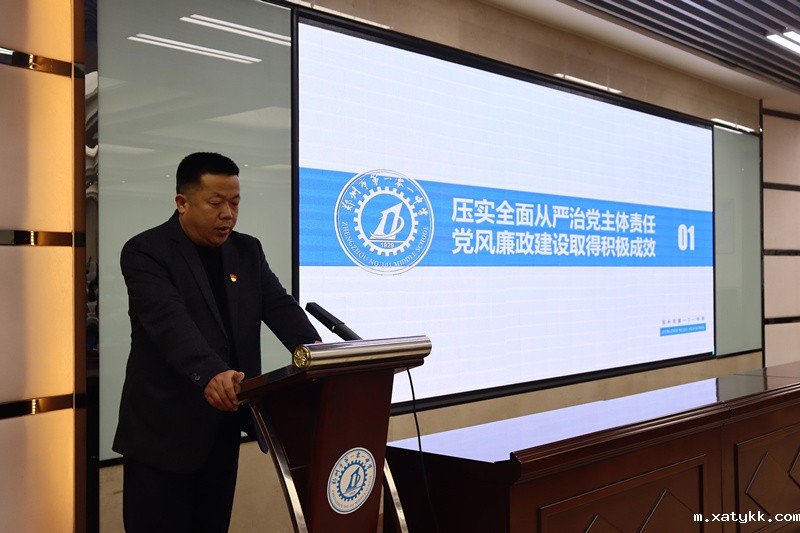 1645698055139375.jpg 4李国喜校长作工作报告.JPG