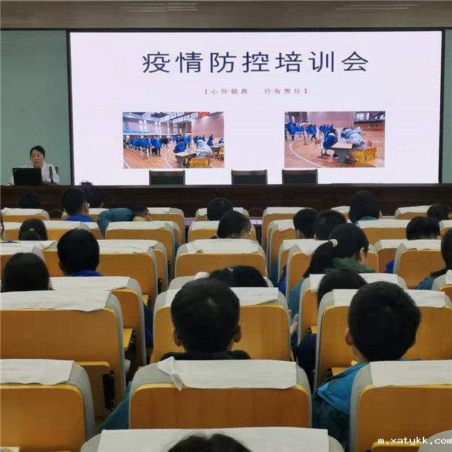 1645752534886497.jpg 1郑州101中学召开新学期卫生工作会议.jpg