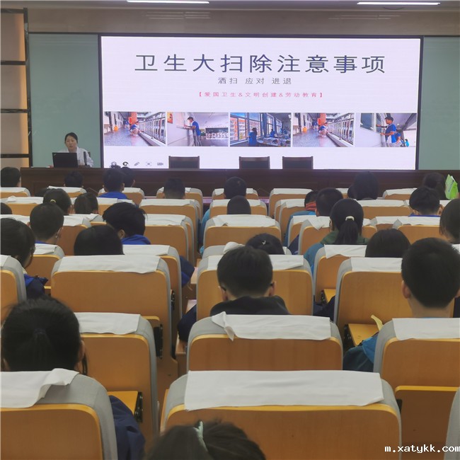 1645752618841142.jpg 4教室环境卫生工作培训.jpg