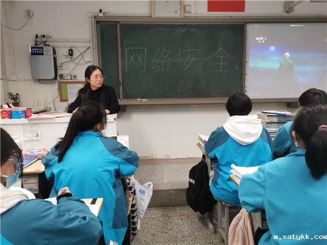 3、班级召开网络安全主题班会.jpg