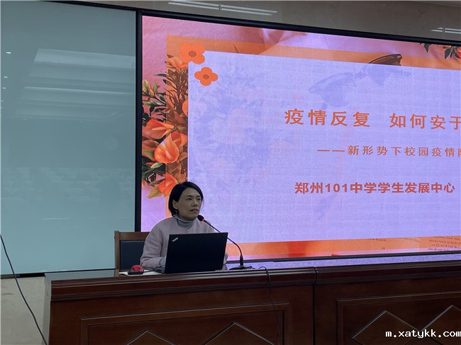 1648862574157410.jpg 2张志丹老师授课.jpg