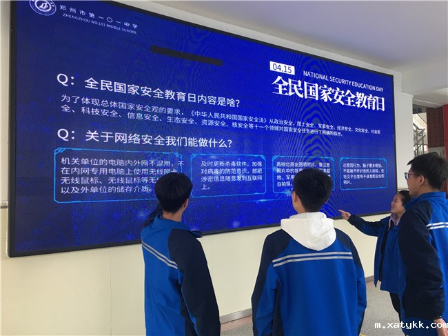 1649817991388533.jpg 4电子屏宣传.jpg