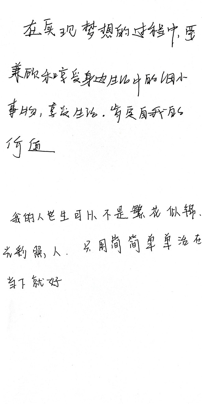 1652661647116534.jpg 5我的感受.jpg