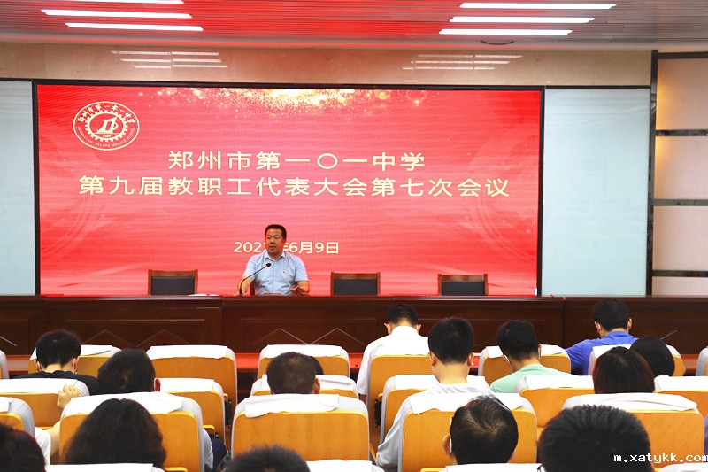 1654934014296144.jpg 1李国喜校长讲话.JPG