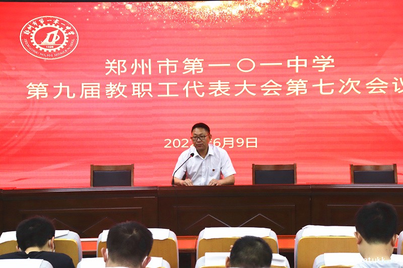 1654934023128824.jpg 2学校党委书记赵银堂讲话.JPG