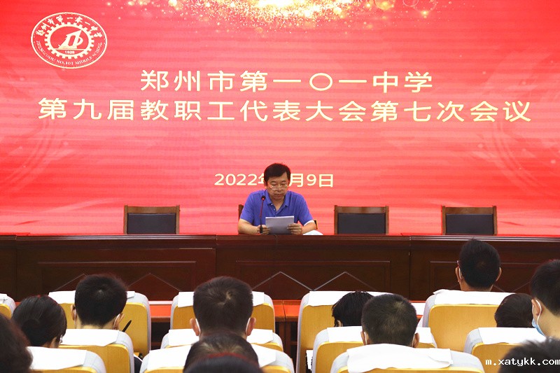 1654934029366157.jpg 3张超副校长对方案进行说明.JPG