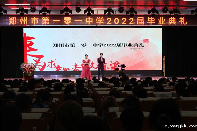 1655083229114684.jpg 6.毕业典礼现场_副本.jpg