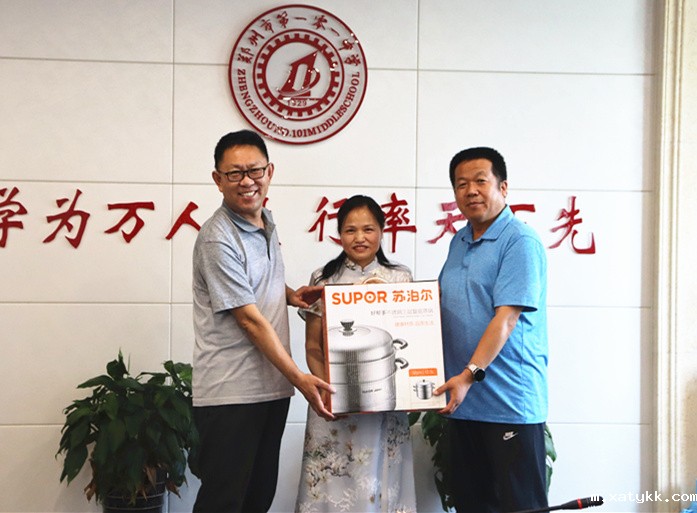 1655459900580886.jpg 3李国喜校长、赵银堂书记向陈艳荣老师赠送纪念品.JPG