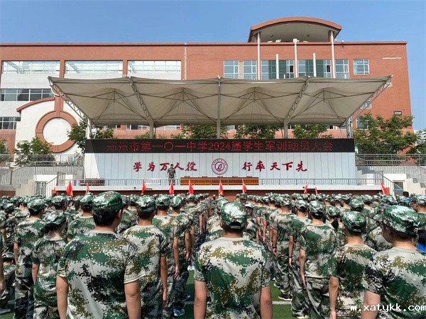 1659521319306472.jpg 1高二年级吹响军训号角.jpg