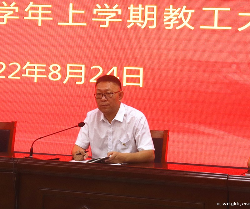 1661401425139793.jpg 3学校党委书记赵银堂主持会议.JPG