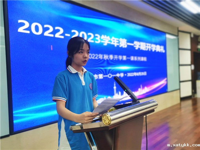 1661501375352516.jpg 7优秀学生代表王冰冰发言.jpg