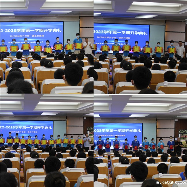 1661501505128191.jpg 11优秀集体和个人领奖合影.jpg