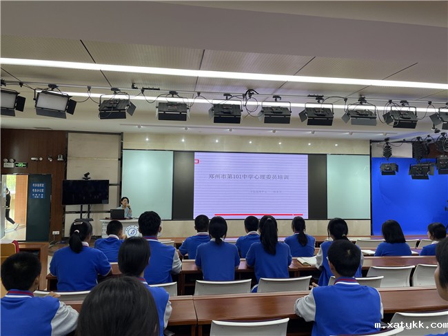 1662110029572796.jpg 1郑州101中学心理委员培训现场.jpg