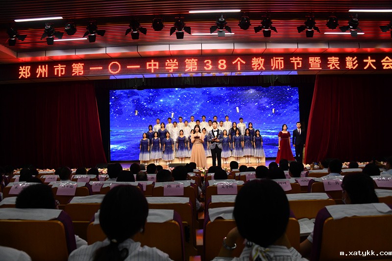 1662686655407080.jpg 1优米app官方下载安装最新版举行庆祝第38个教师节暨表彰大会.JPG