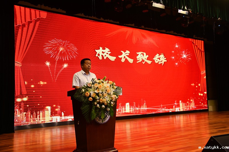 1662686746776121.jpg 2李国喜校长致贺词.JPG