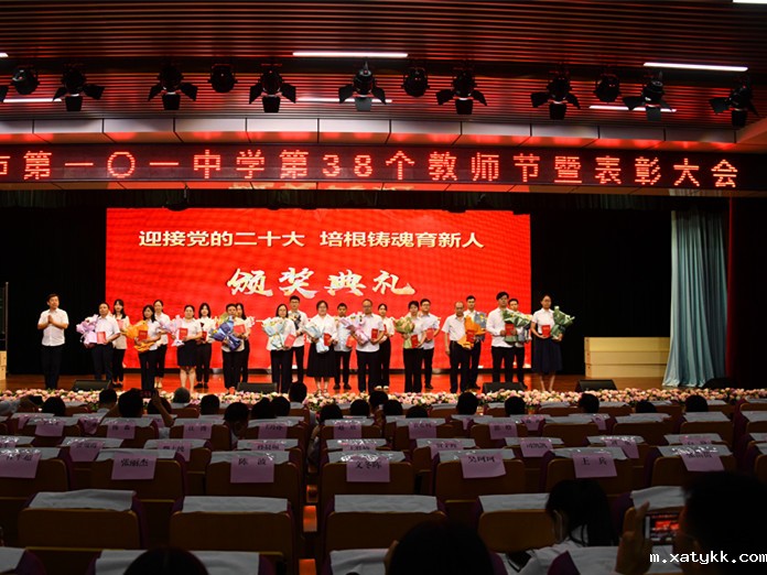 1662686933576023.jpg 6张超副校长为优秀教师、优秀青年教师等颁奖_副本.jpg