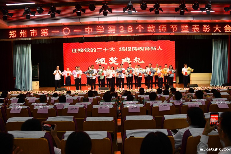 1662686969121091.jpg 7刘永谦副校长为优秀班主任、教育工作者等颁奖.JPG