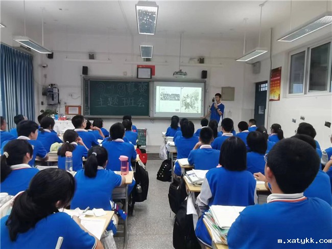 1、“纪念九一八”主题班会活动现场.jpg