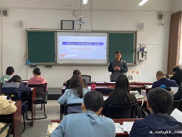 1665657330961157.jpg 1高二年级召开质量分析会.jpg