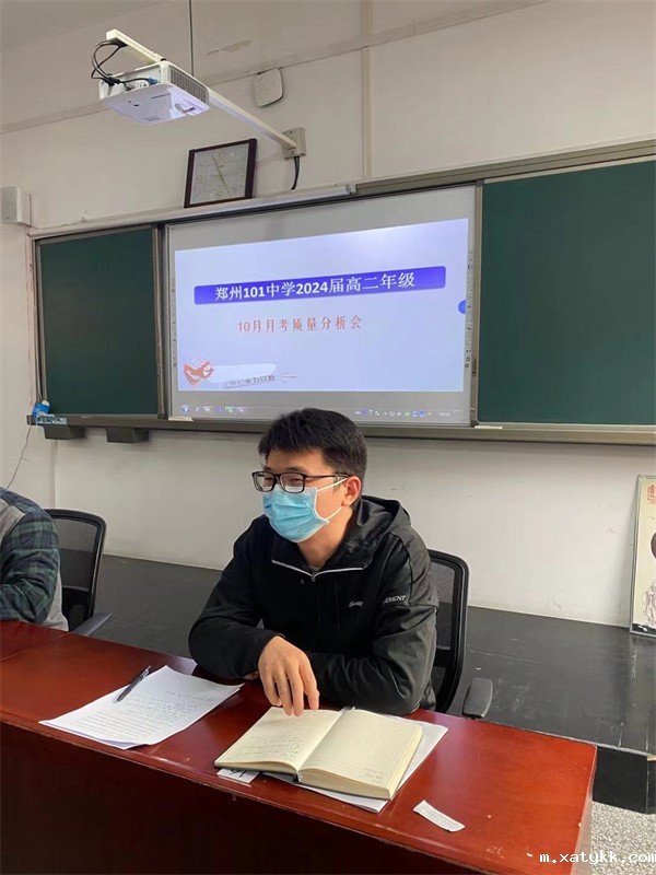 1665657352532389.jpg 2李晓庆副主任发言.jpg